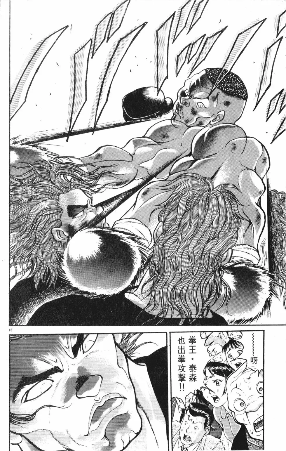 第31卷 第188页