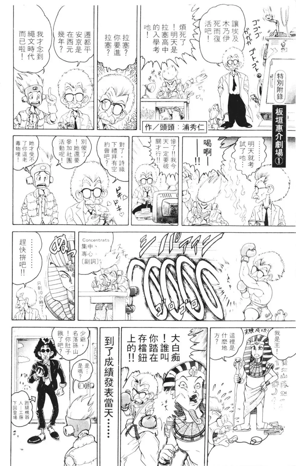 第31卷 第194页