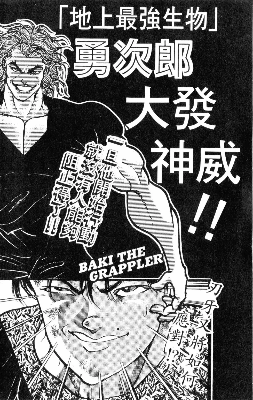 第31卷 第196页
