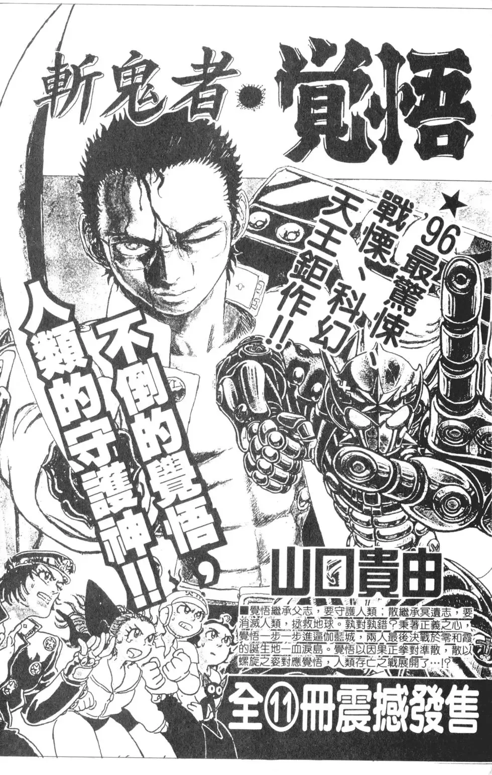 第31卷 第198页