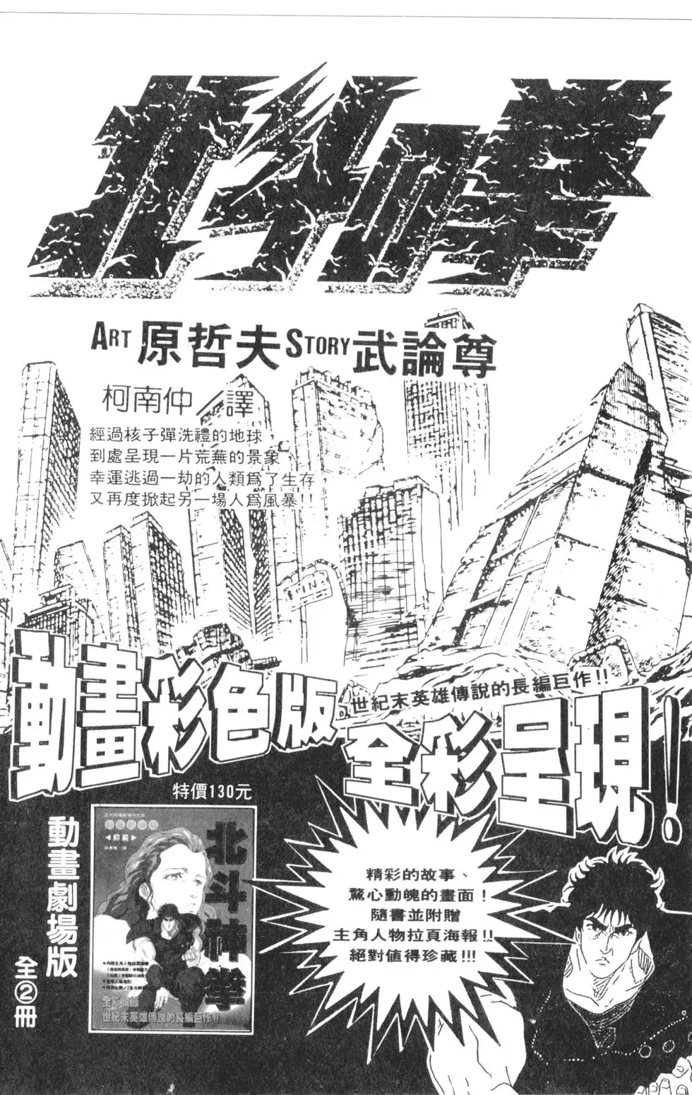 第31卷 第200页