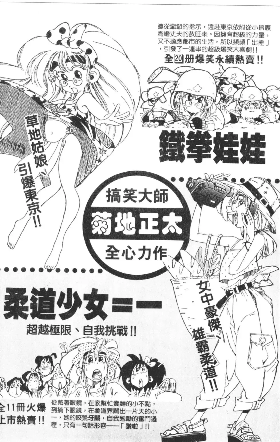 第31卷 第204页