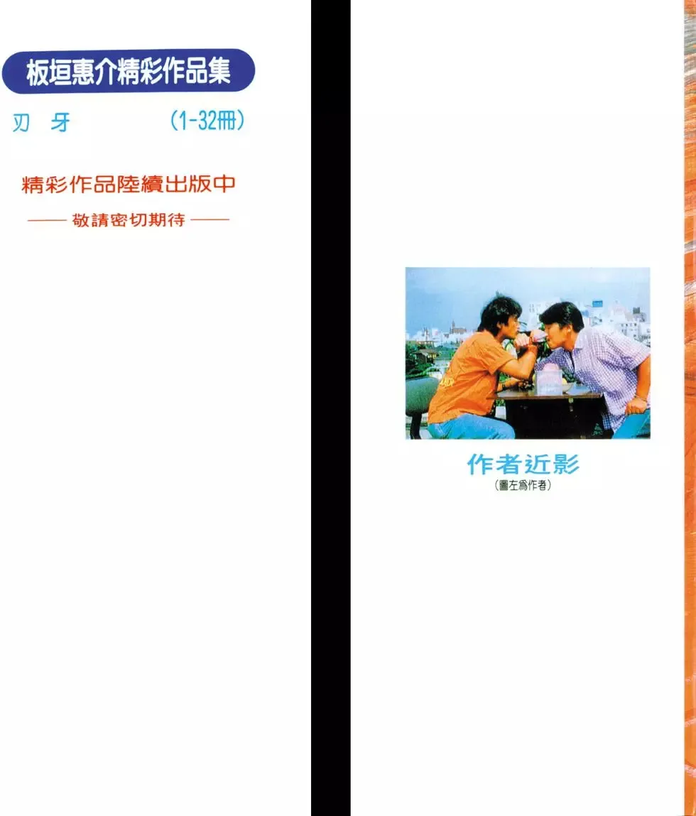 第31卷 第208页