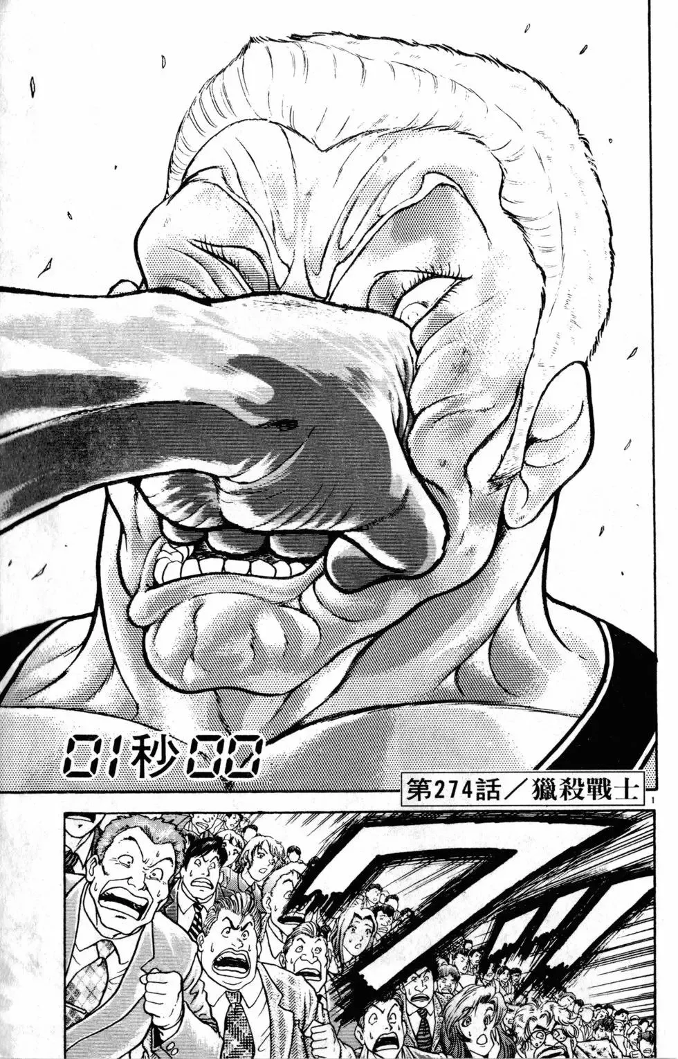 第32卷 第7页
