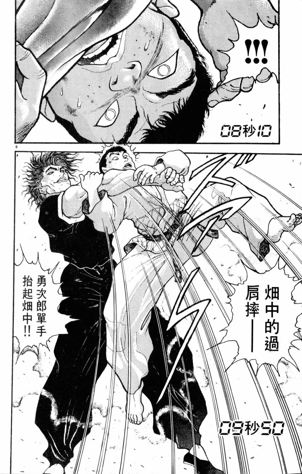 第32卷 第14页