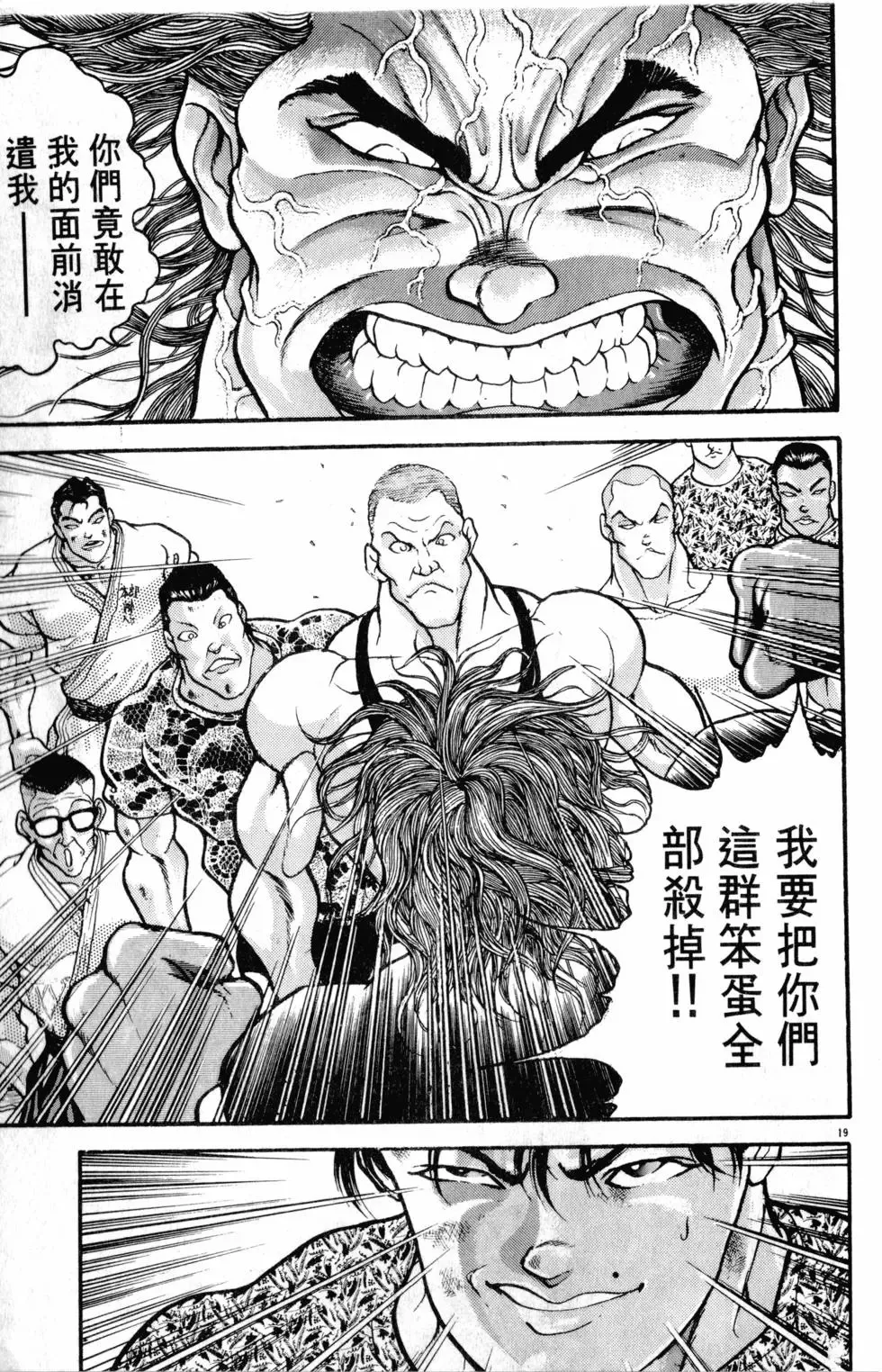 第32卷 第45页