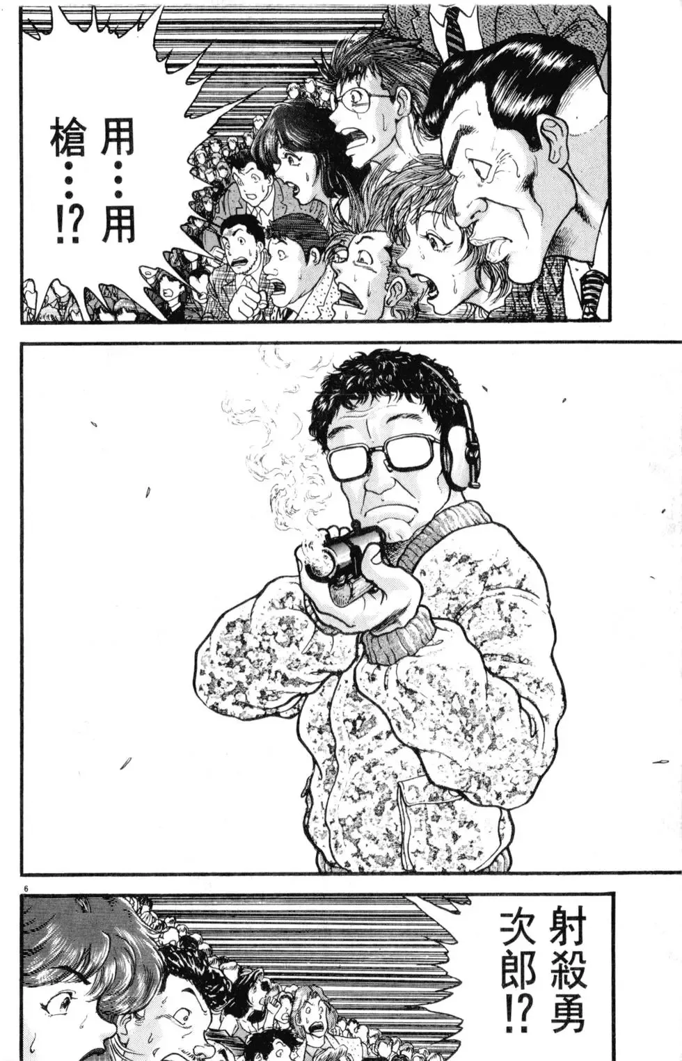 第32卷 第52页