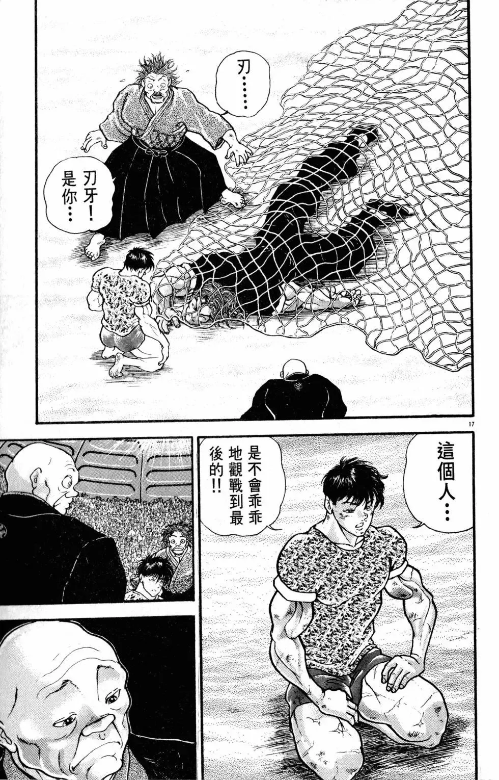 第32卷 第63页