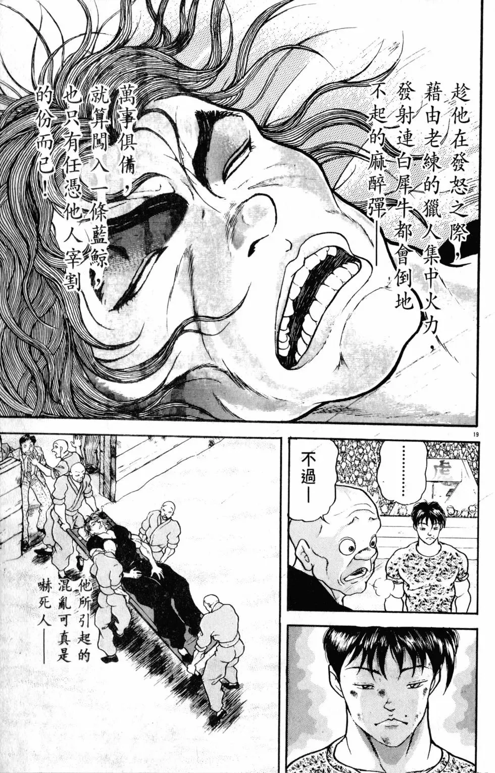 第32卷 第65页