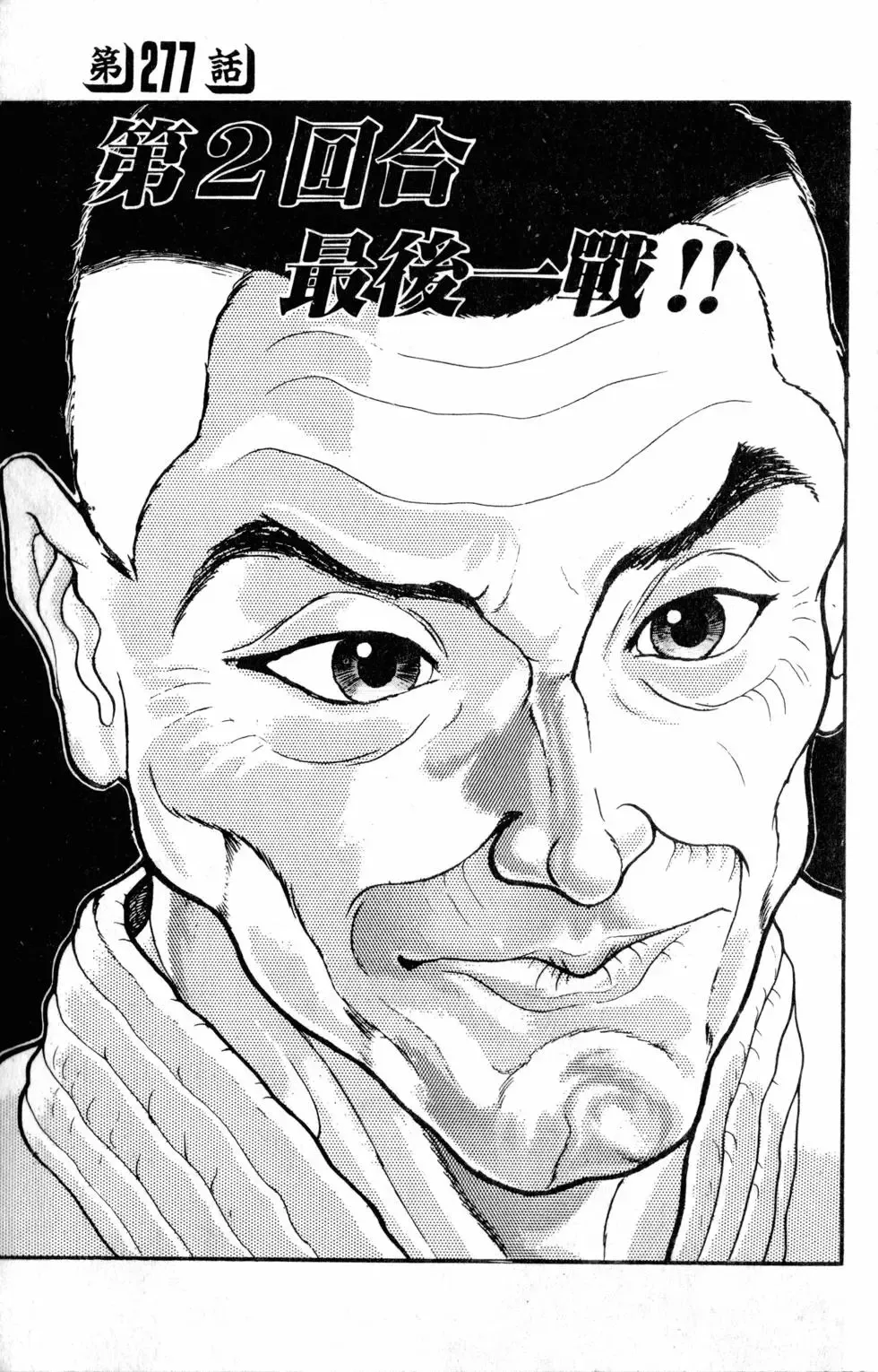 第32卷 第67页
