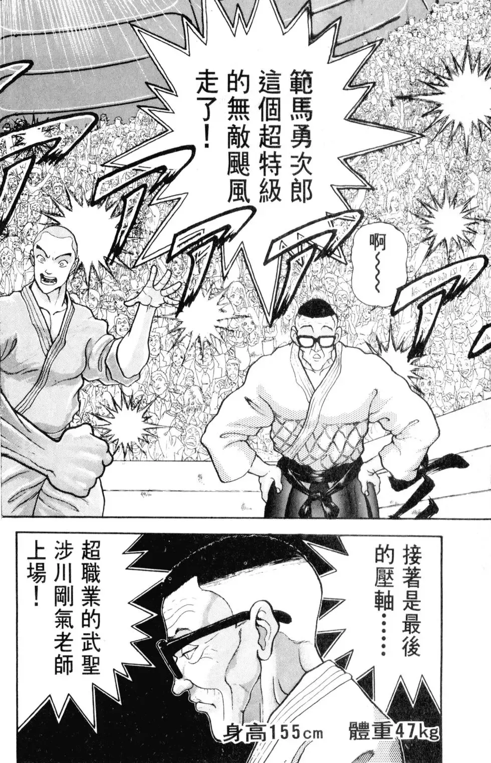 第32卷 第68页