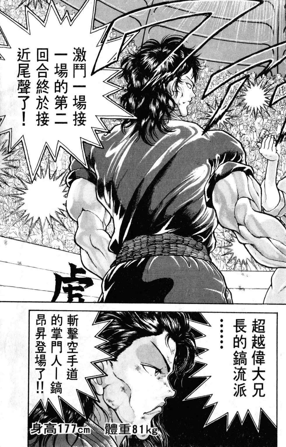 第32卷 第69页