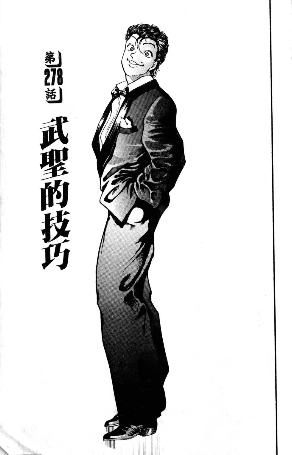 第32卷 第87页