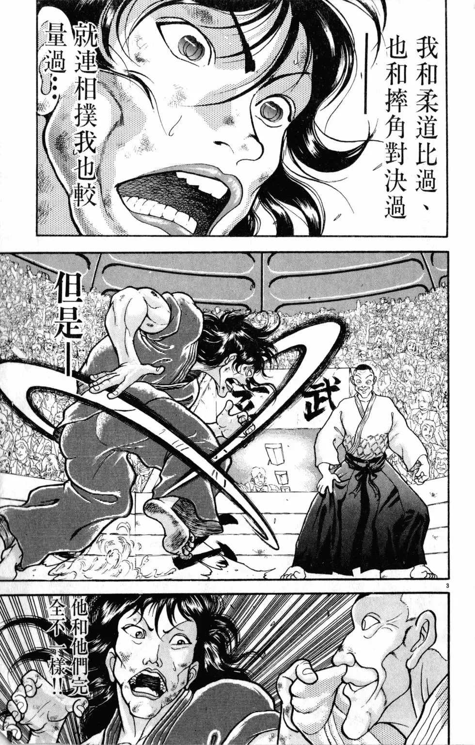 第32卷 第89页