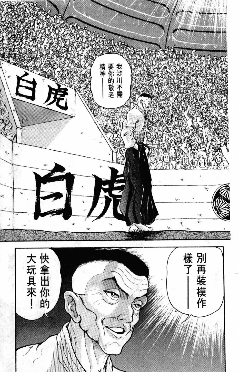 第32卷 第109页