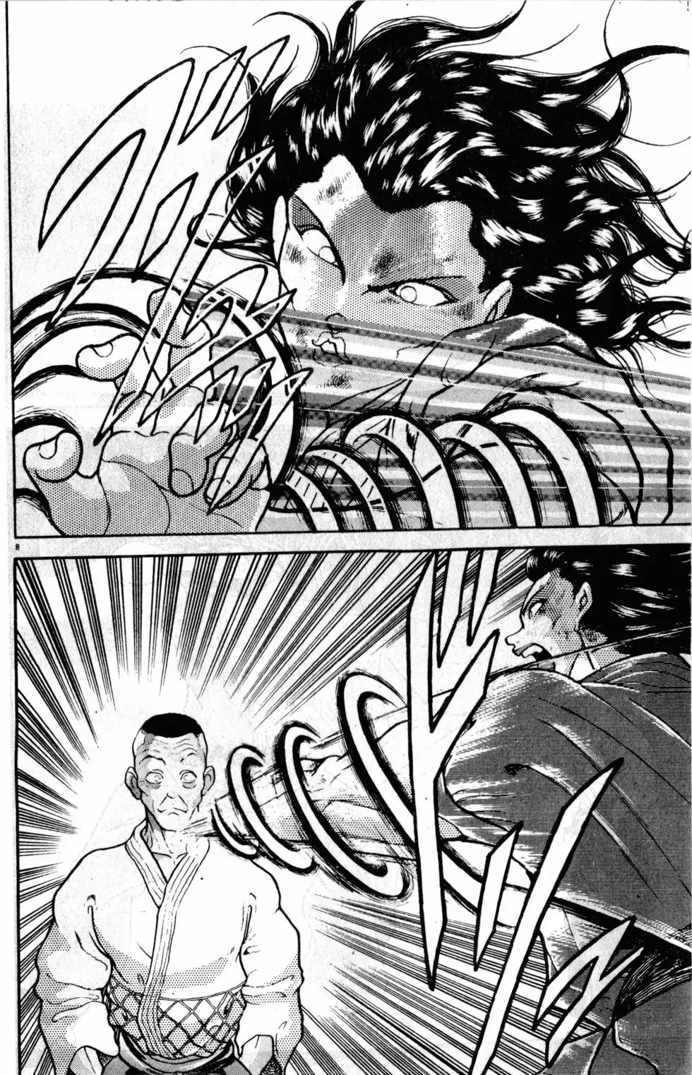 第32卷 第114页