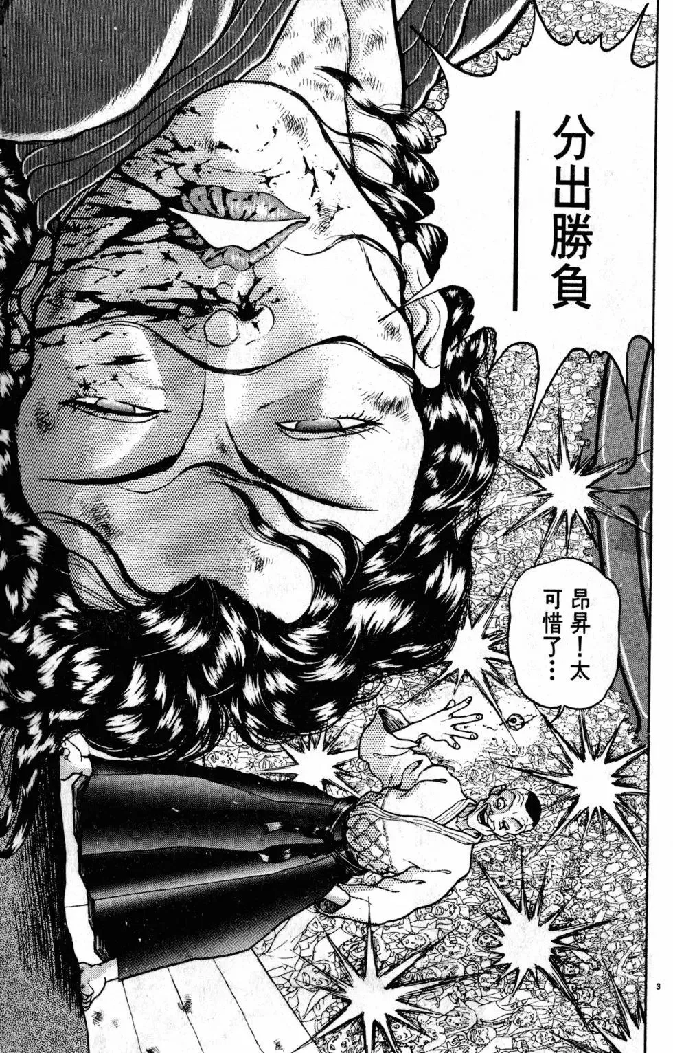 第32卷 第129页