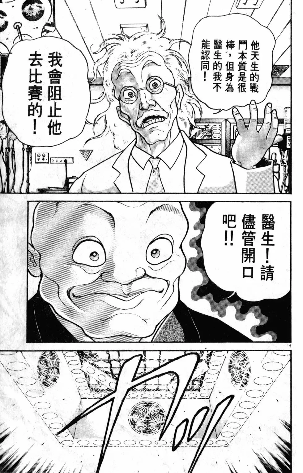 第32卷 第135页