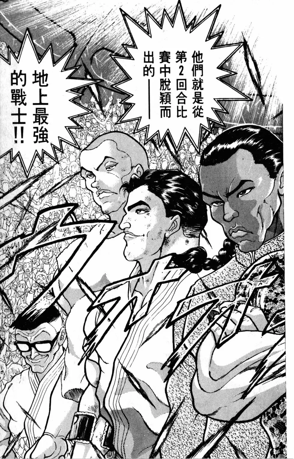 第32卷 第137页