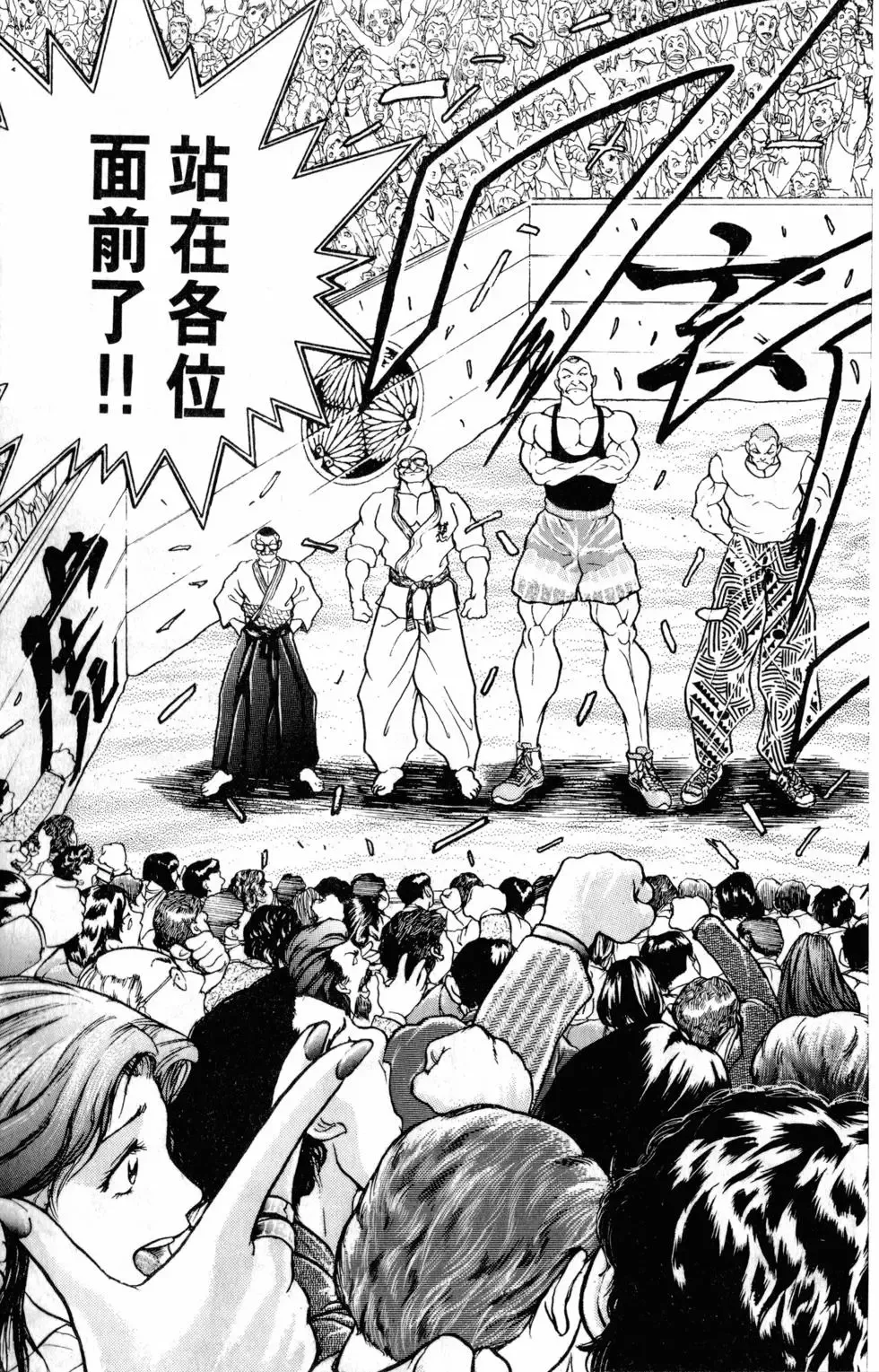 第32卷 第145页
