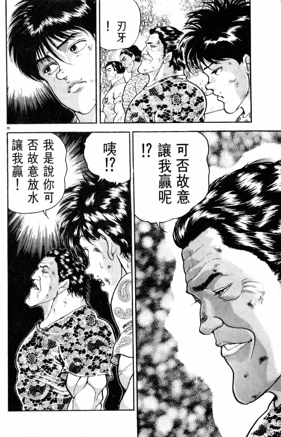 第32卷 第146页