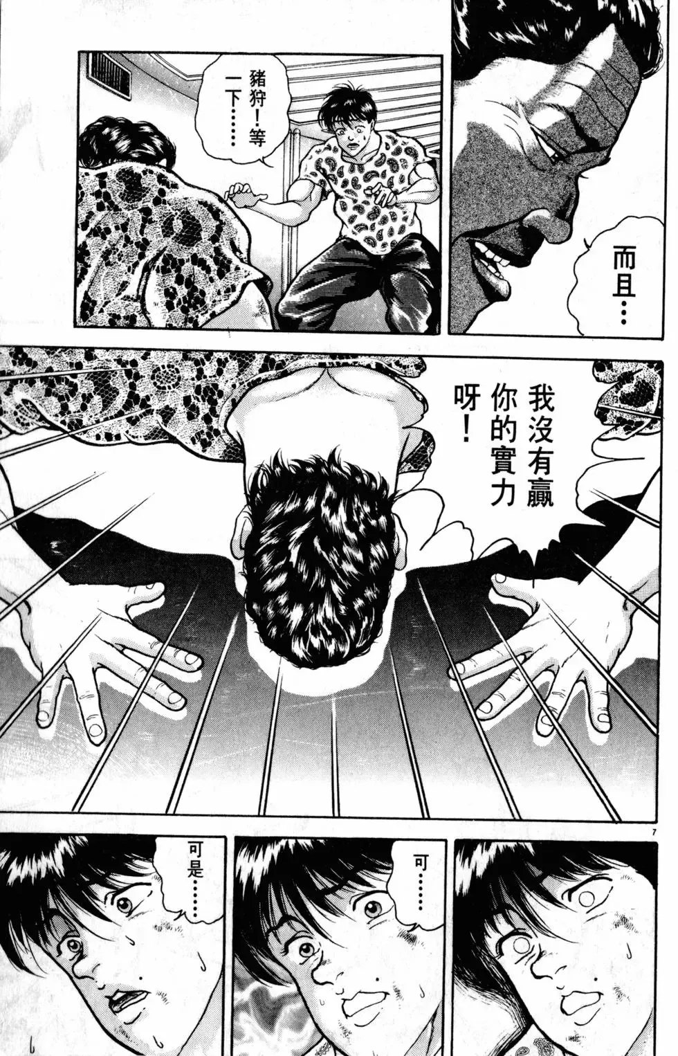 第32卷 第153页