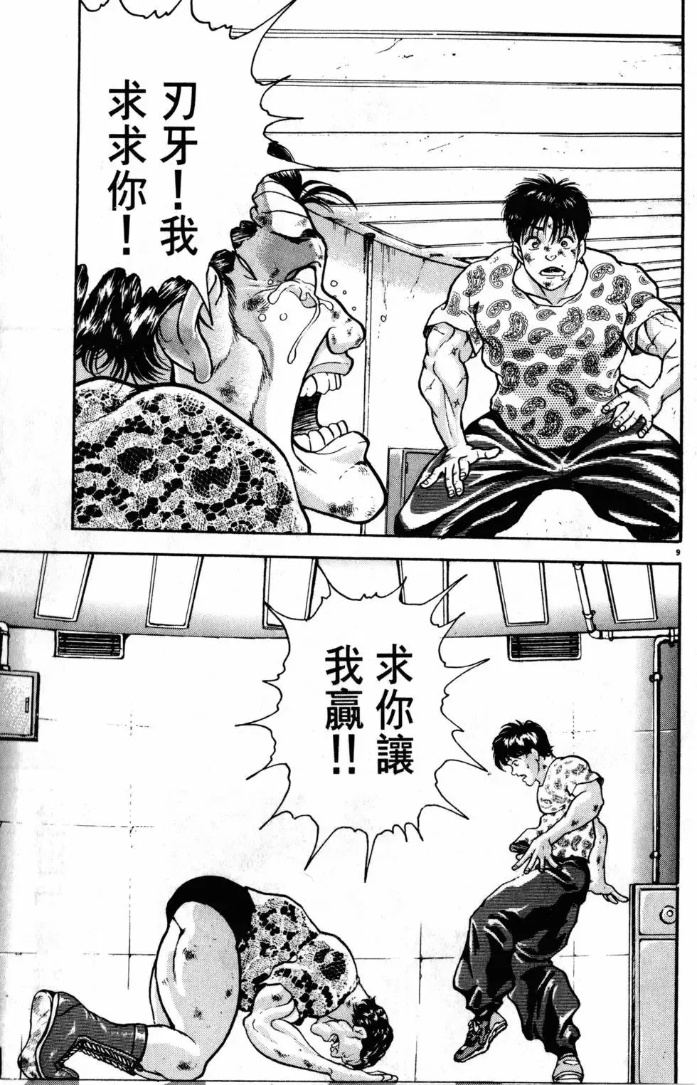 第32卷 第155页