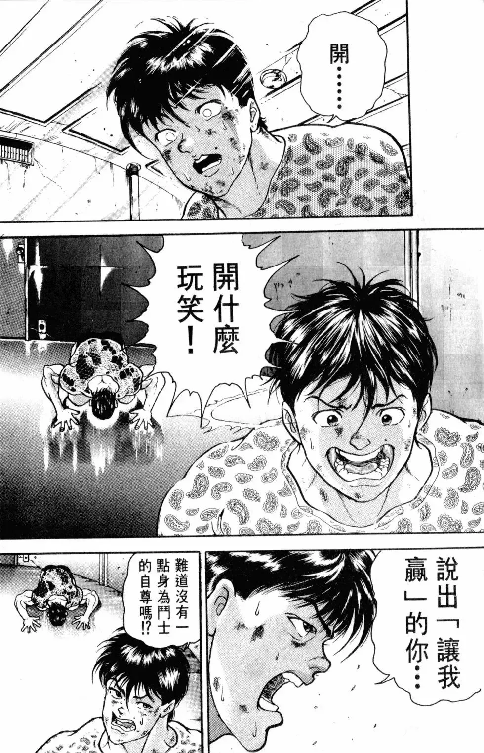 第32卷 第156页