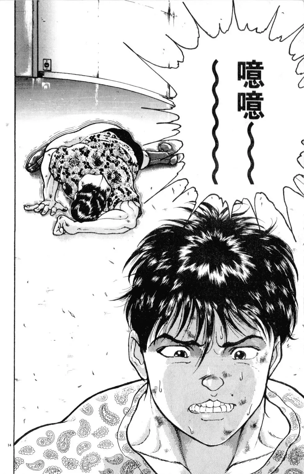 第32卷 第160页