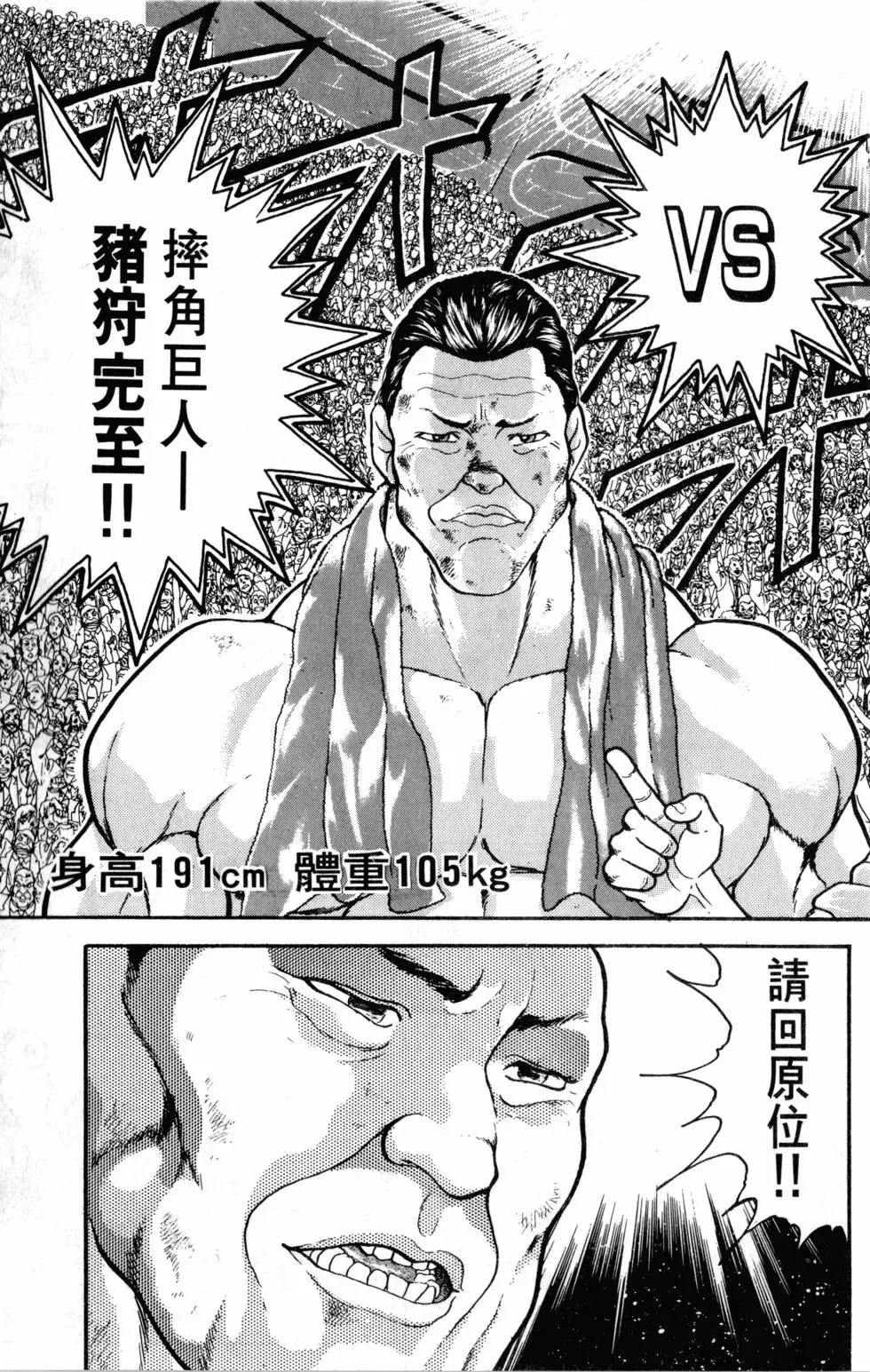 第32卷 第163页