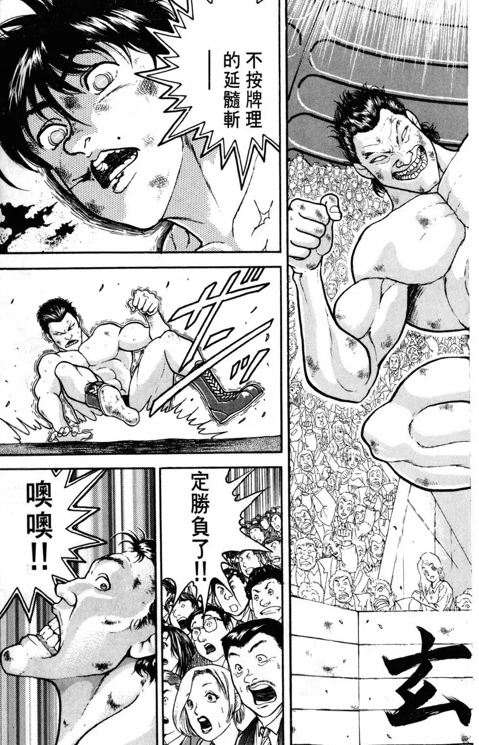 第32卷 第173页