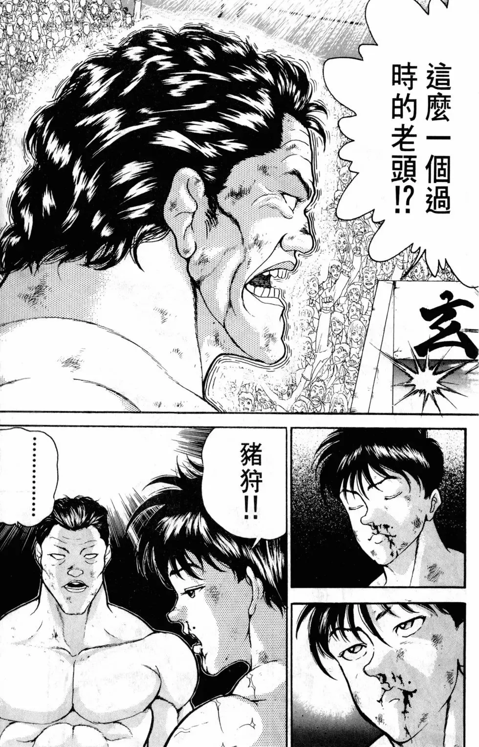 第32卷 第181页