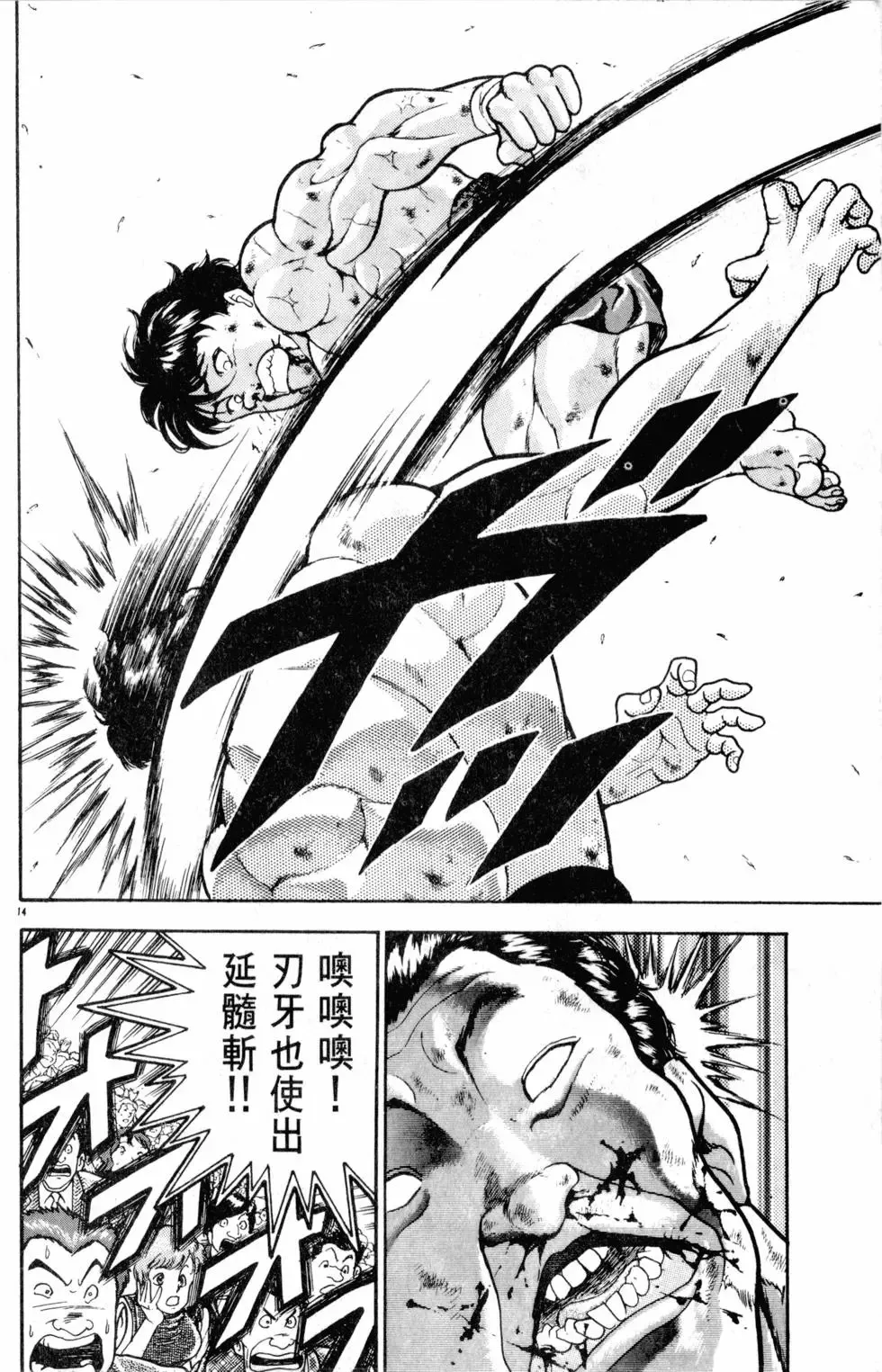 第32卷 第182页