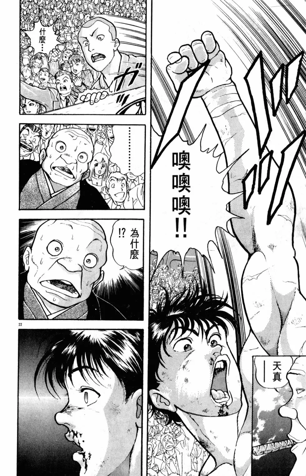 第32卷 第190页