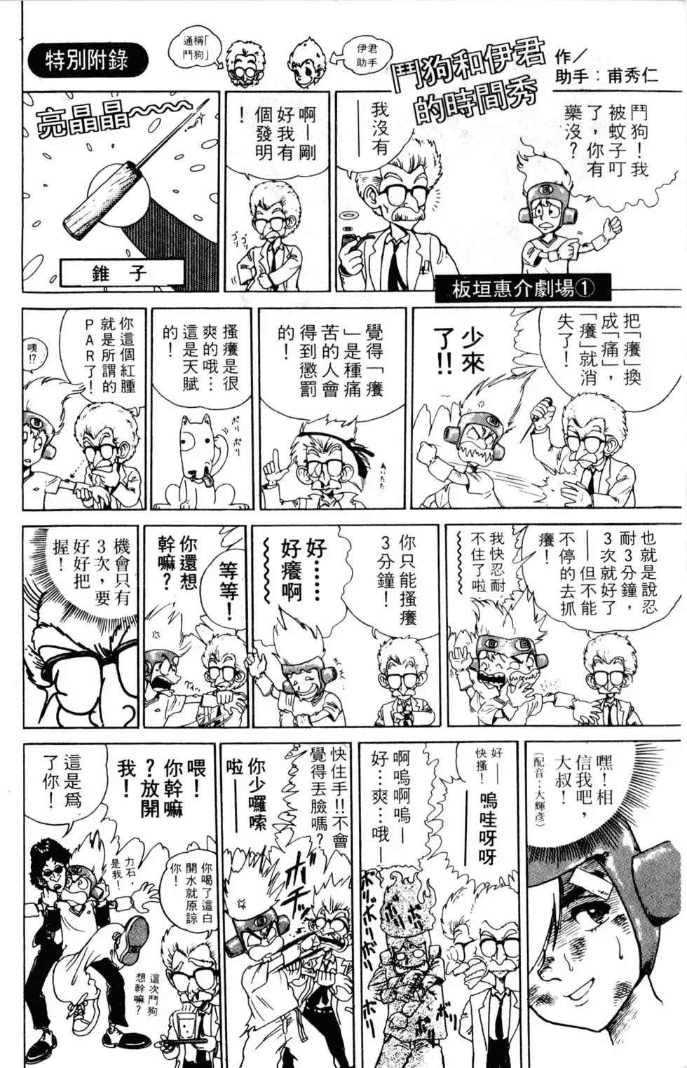 第32卷 第194页