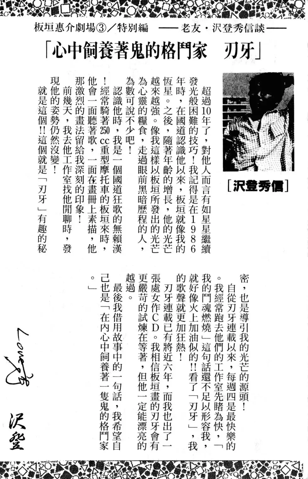 第32卷 第196页