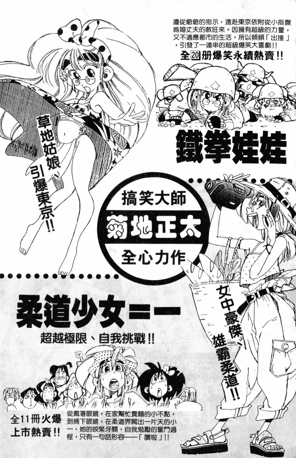 第32卷 第198页