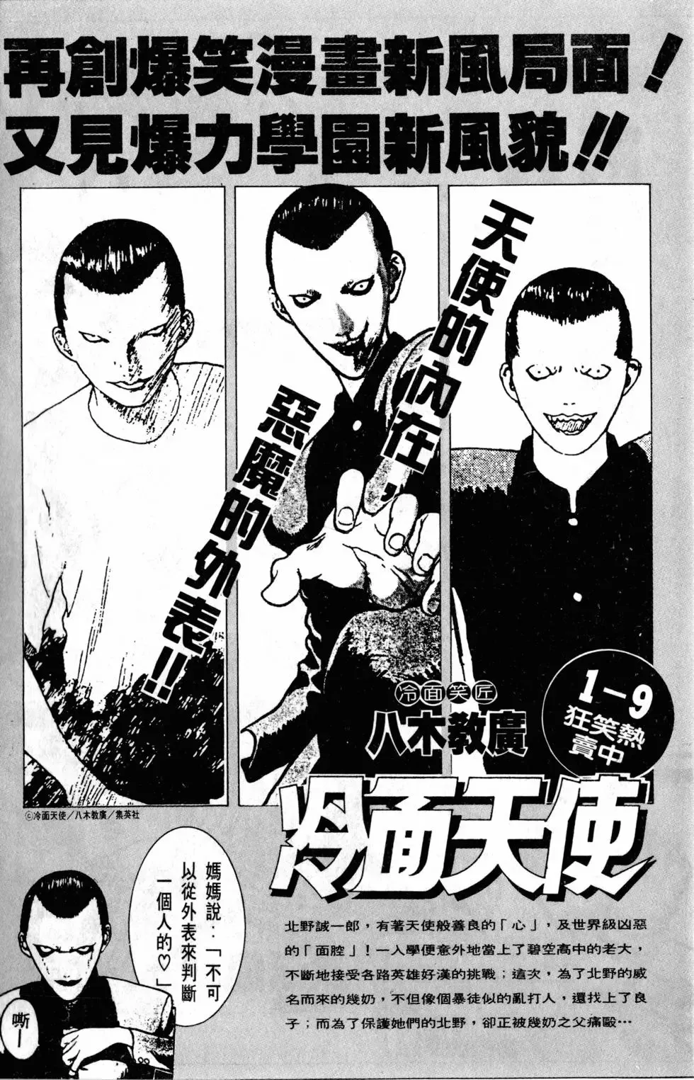 第32卷 第199页