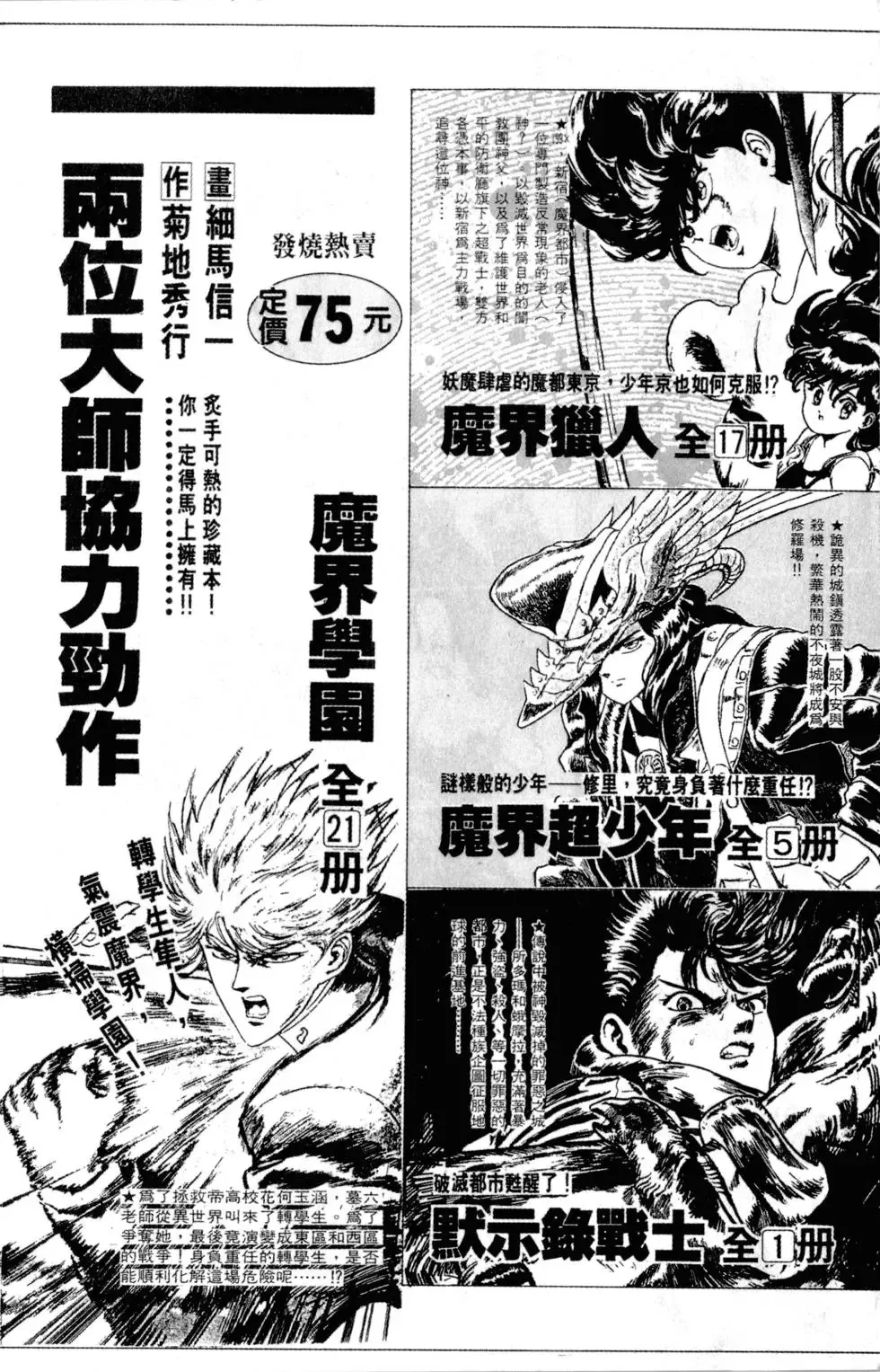 第32卷 第200页