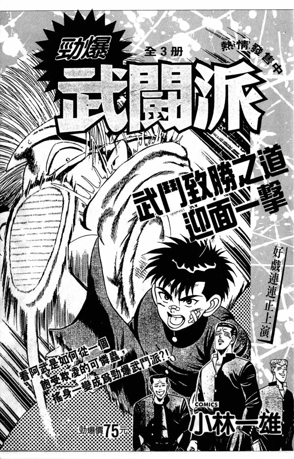 第32卷 第201页