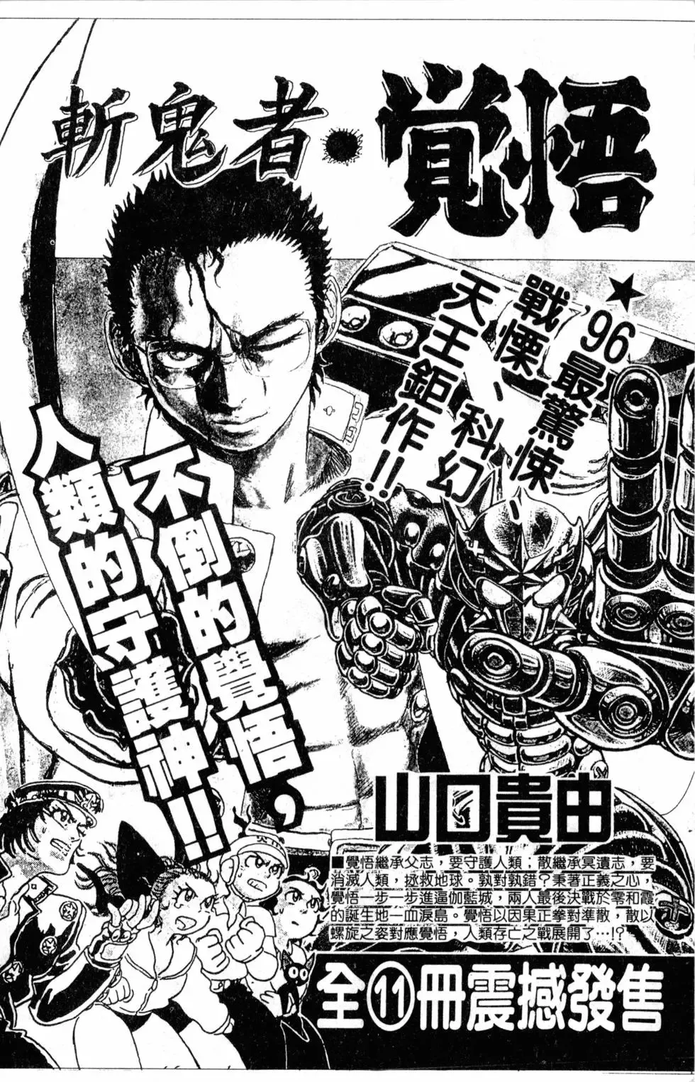 第32卷 第202页