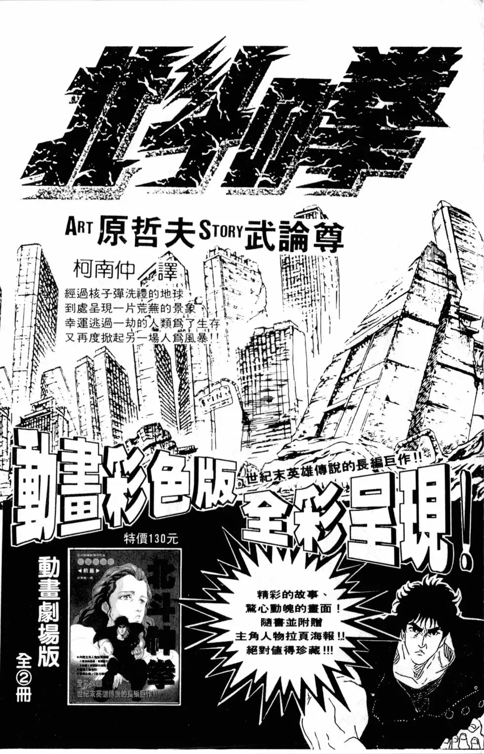 第32卷 第204页