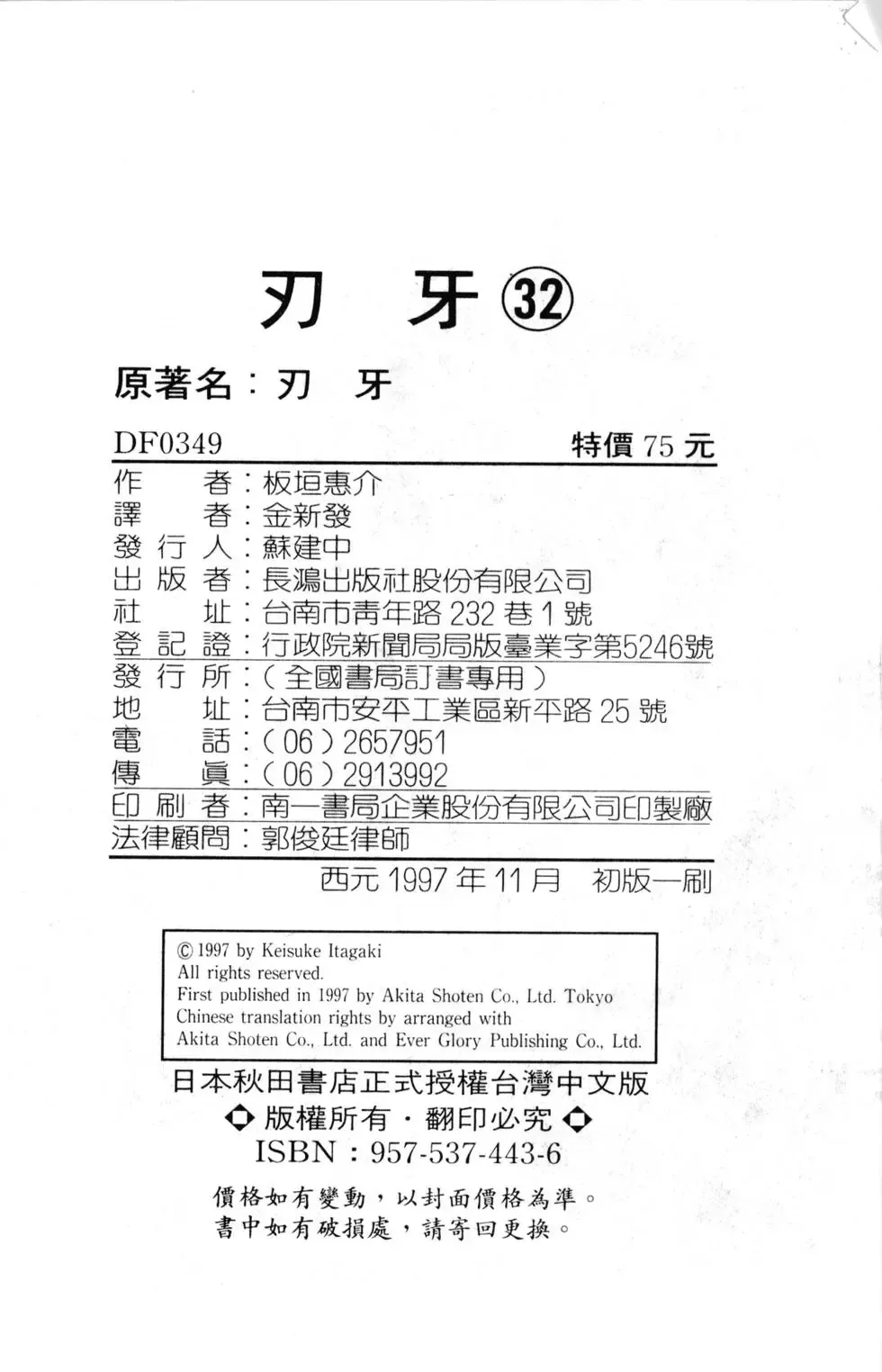 第32卷 第206页