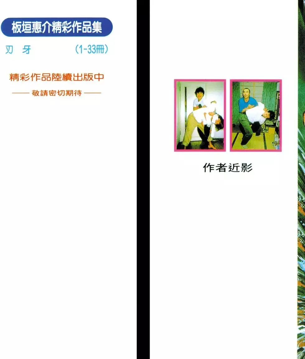 第32卷 第208页
