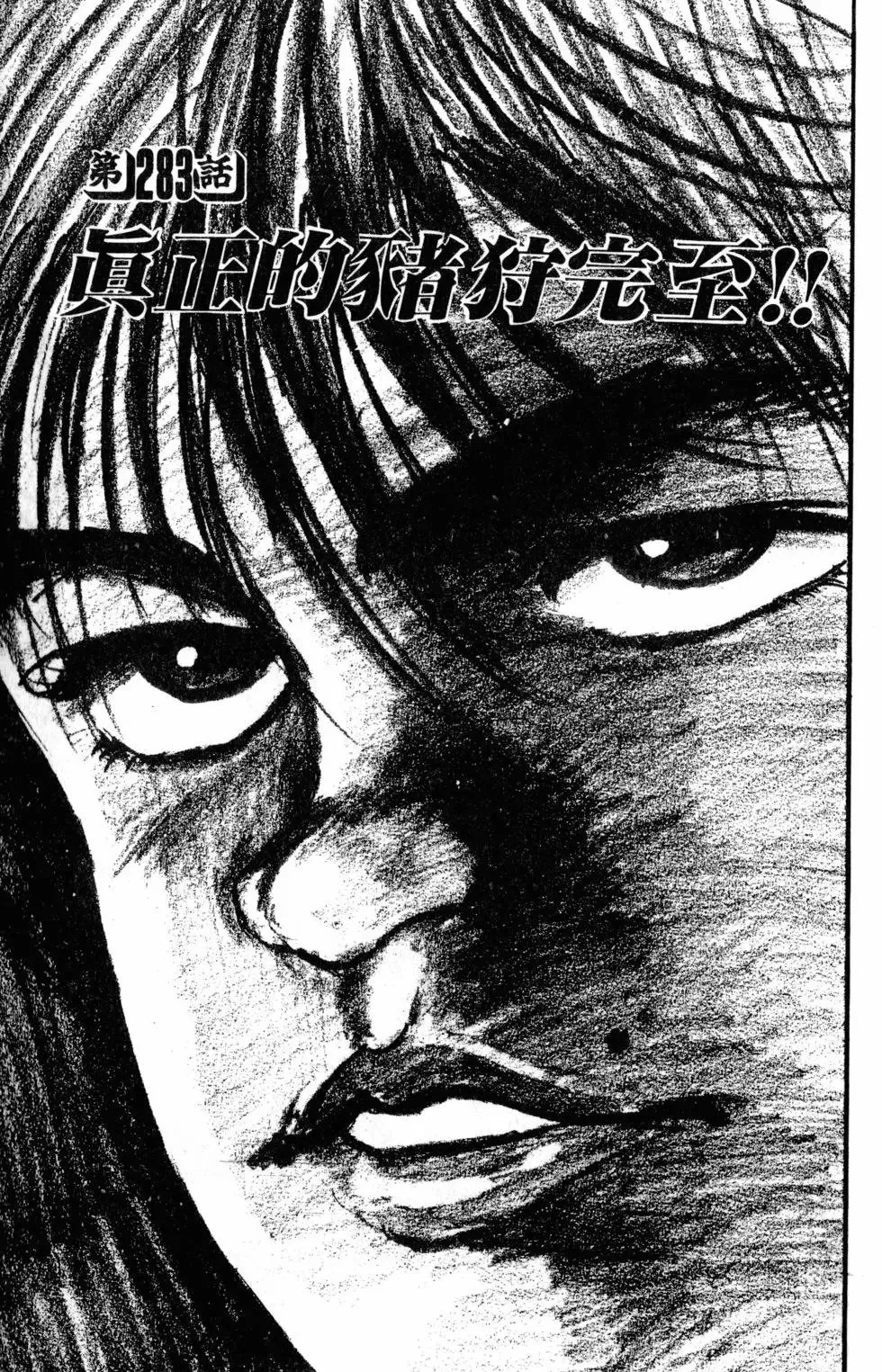 第33卷 第7页