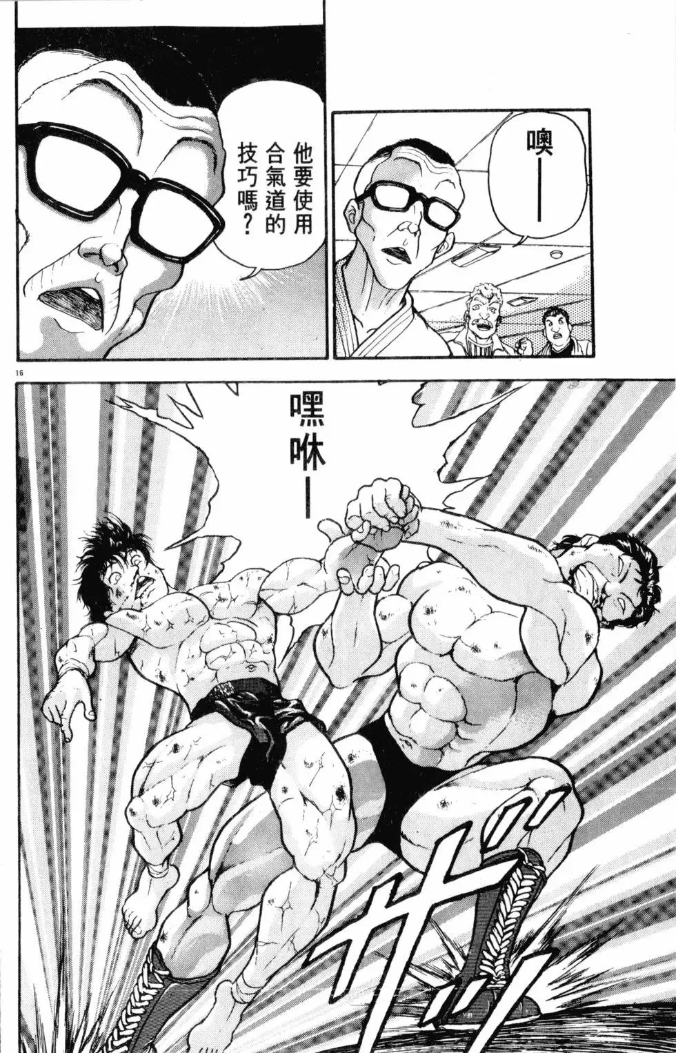 第33卷 第22页