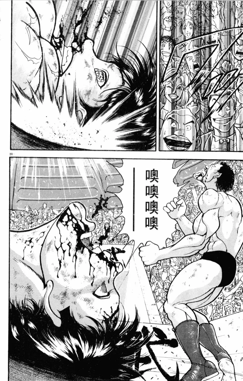 第33卷 第26页