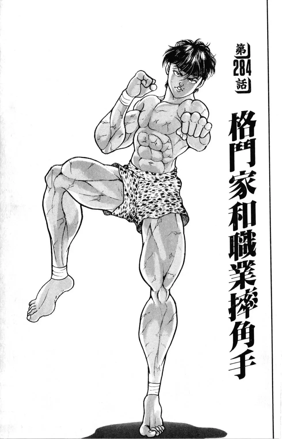 第33卷 第27页