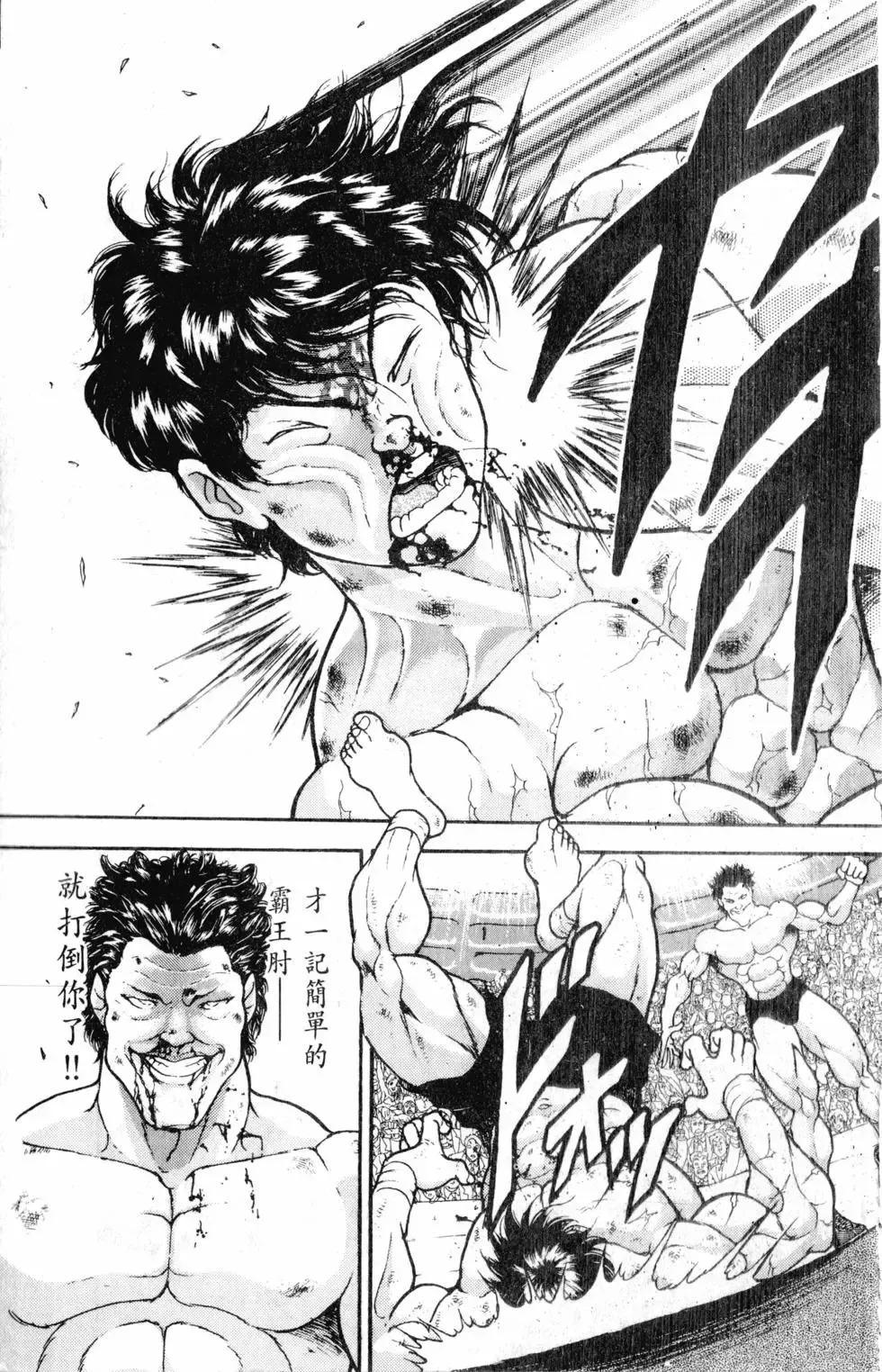 第33卷 第39页