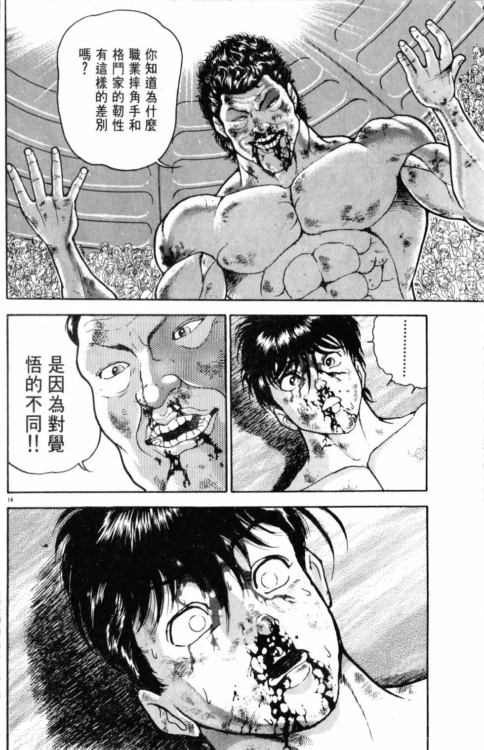 第33卷 第40页